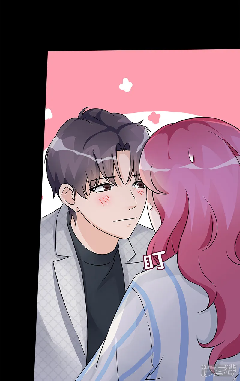 一纸契约-第99话 我们结婚吧-第17页