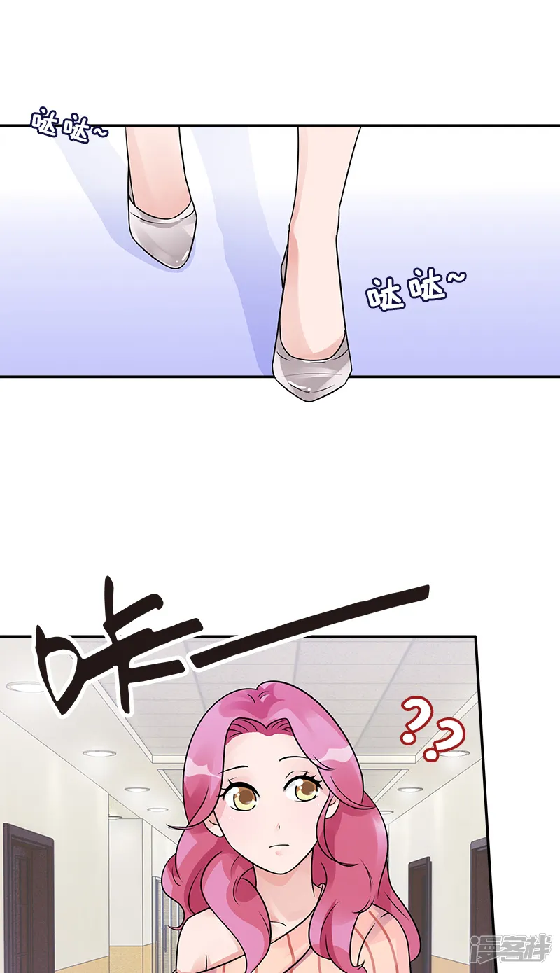 一纸契约-第86话 &ldquo;房租&rdquo;-第10页