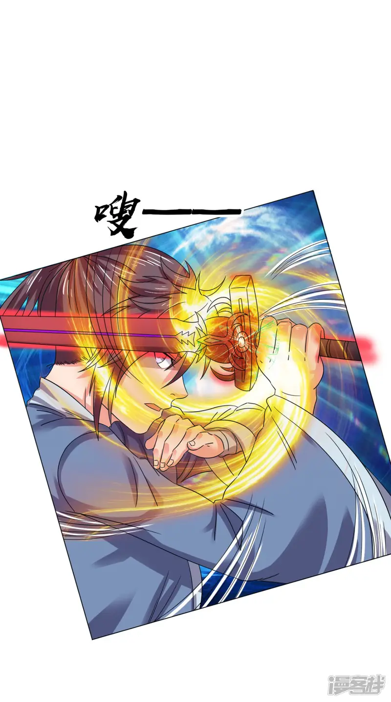 极武玄帝-第99话 白银天师-第21页