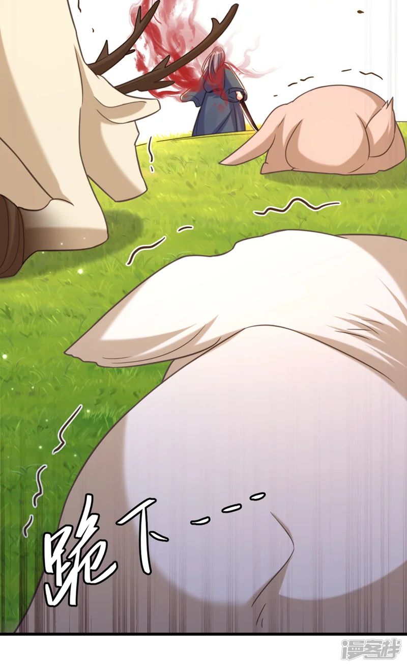 重生空间：豪门辣妻不好惹-第419话 我必将你碎尸万段！-第26页