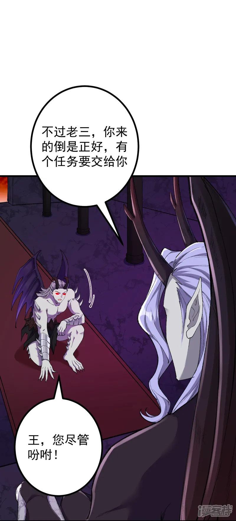 史上最强炼体老祖-第185话 藏得真深-第12页