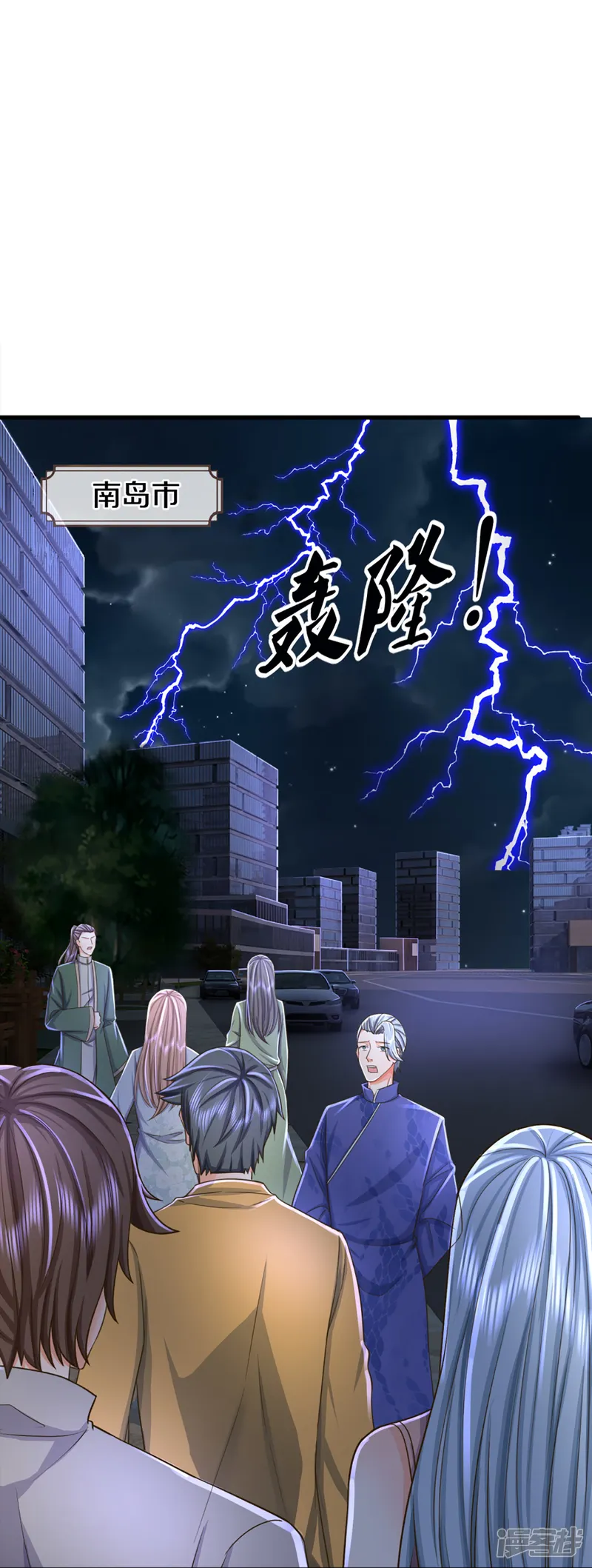 仙尊奶爸当赘婿-第369话 祸乱天地，可知大罪！-第4页
