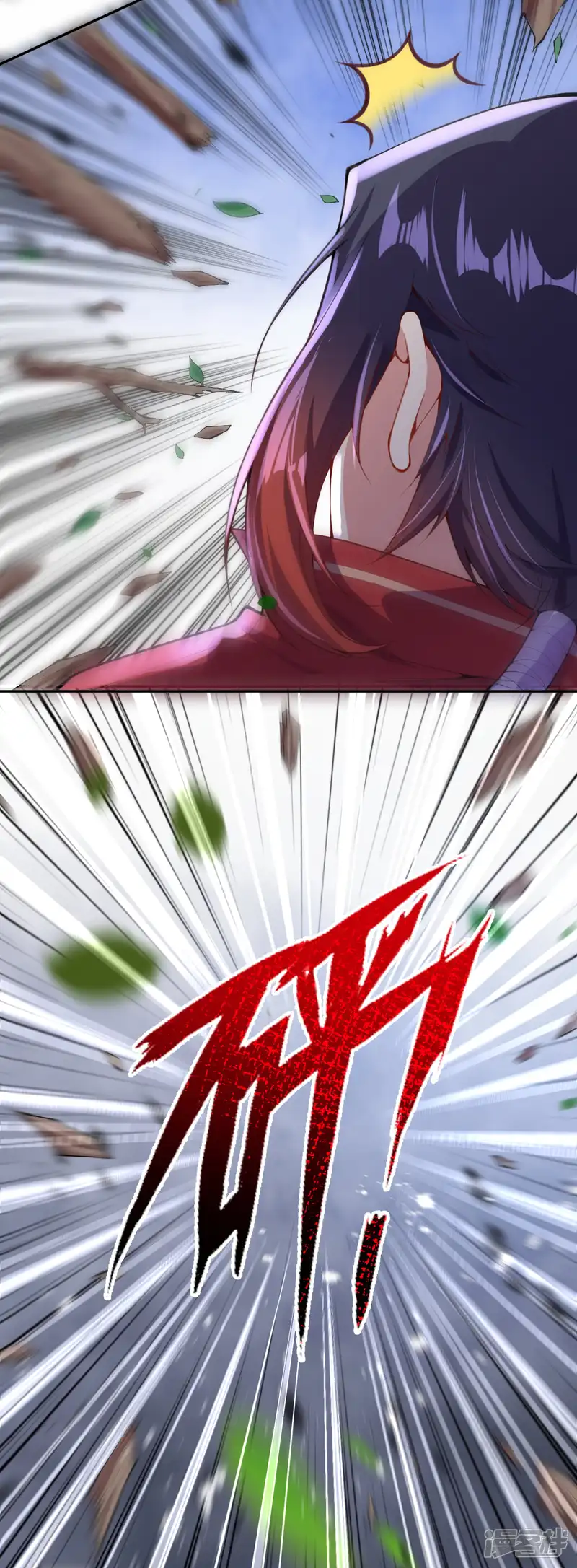 无敌剑域-第3话 你被强化了！快上！-第15页