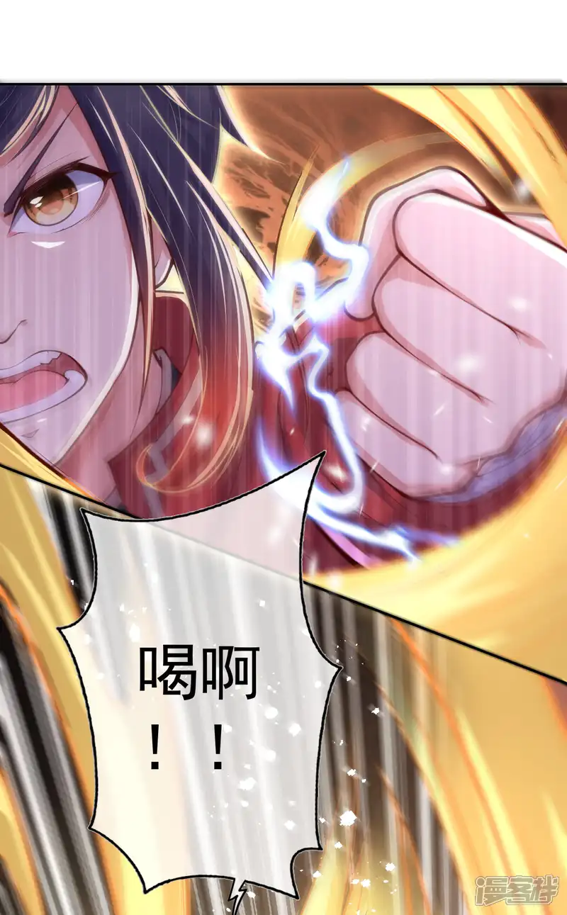 无敌剑域-第3话 你被强化了！快上！-第49页