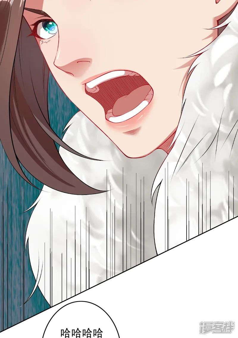 无敌剑域-第155话 死也要咬下一块肉！-第29页