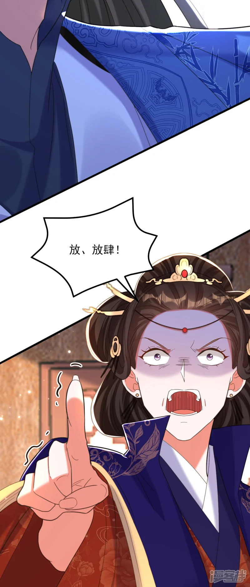 重生空间：豪门辣妻不好惹-第421话 你没事，真好&hellip;-第6页