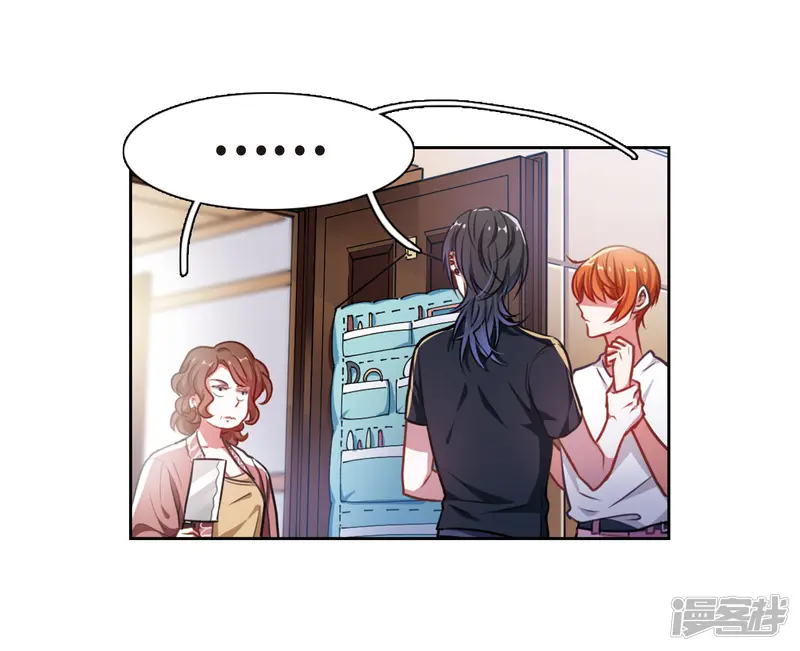 地狱告白诗-第28话 教训-第43页