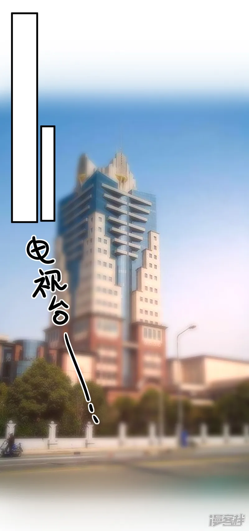 重生巨星-第87话 出道听我的-第24页