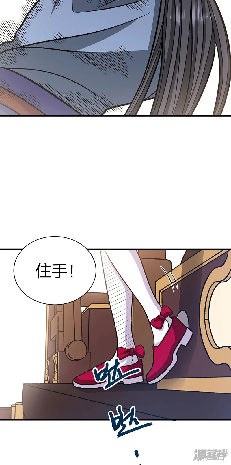 武道独尊-第568话 他日因今日果-第43页