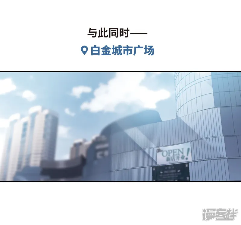 地狱告白诗-第58话 坠落1-第15页