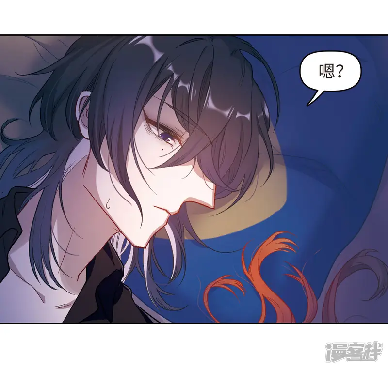 地狱告白诗-第70话 两败俱伤3-第35页