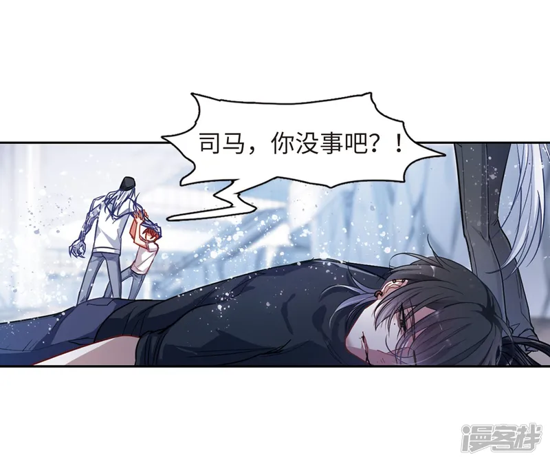 地狱告白诗-第60话 坠落3-第38页
