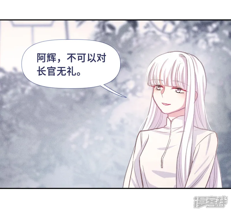 地狱告白诗-宫风曜生日特别番外2-第6页