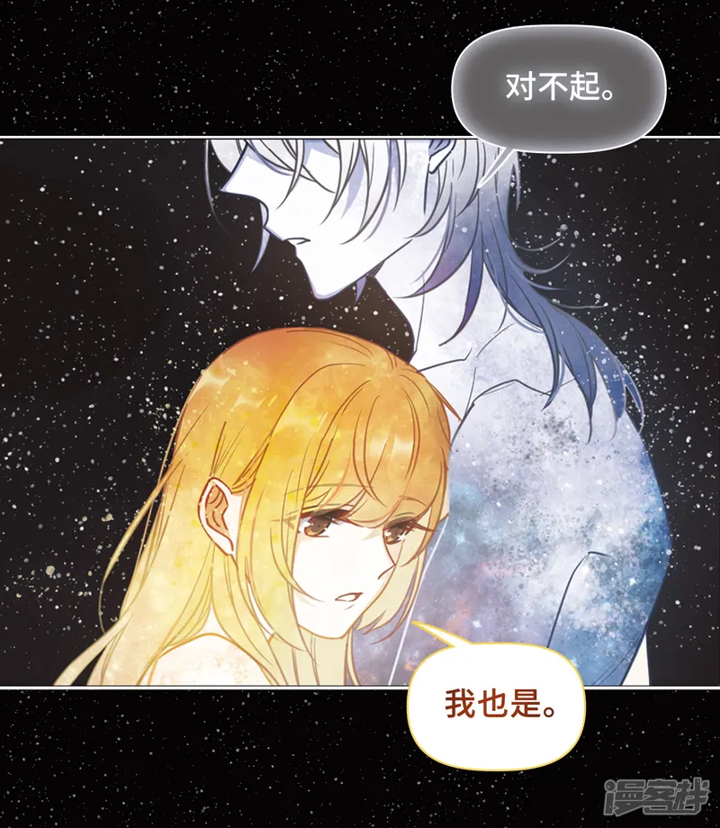 地狱告白诗-第65话 失而复得1-第8页
