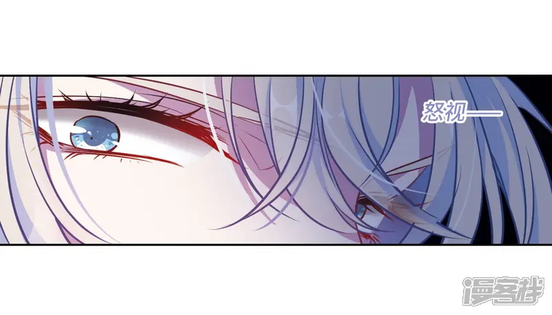 地狱告白诗-第47话 裂痕1-第15页