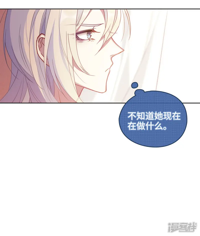 地狱告白诗-第87话 记忆深处1-第47页