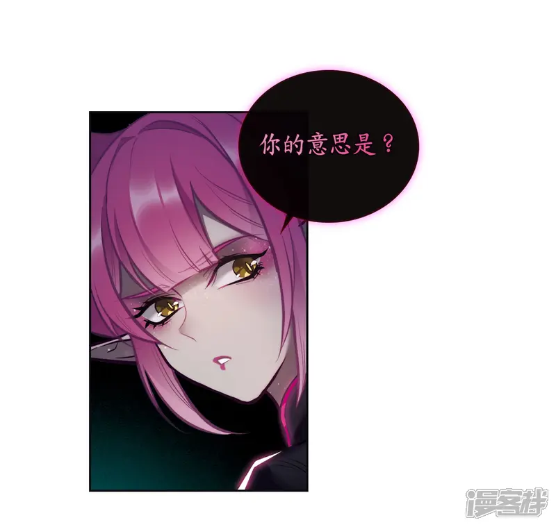 地狱告白诗-第94话 忘川的水1-第14页