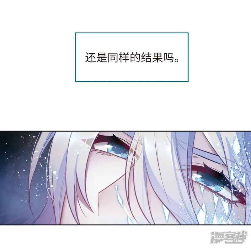 地狱告白诗-第106话 天性使然4-第20页