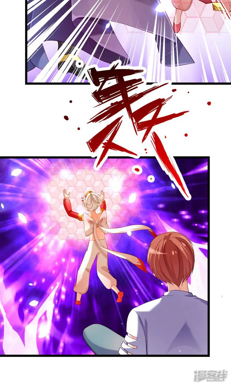 丑女契约：猎获纯情妖少-第57话-第5页