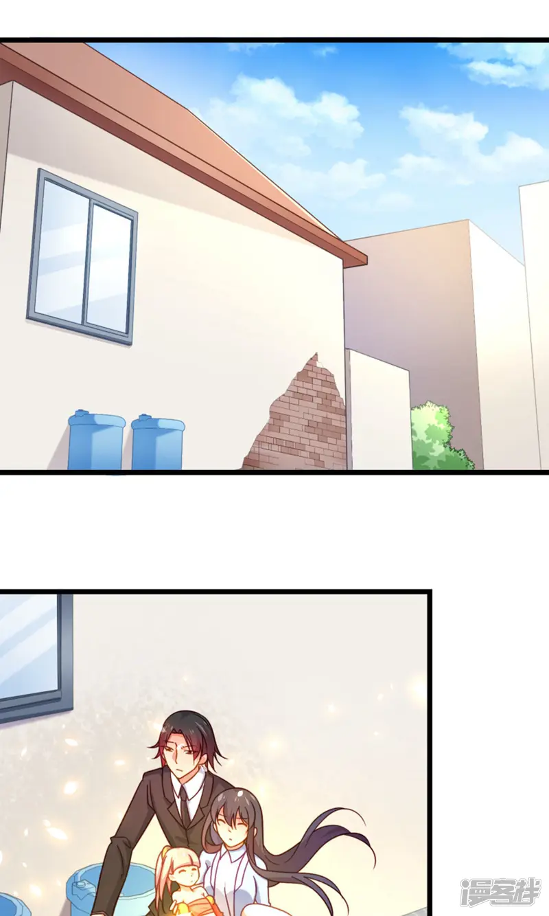 丑女契约：猎获纯情妖少-第77话-第12页