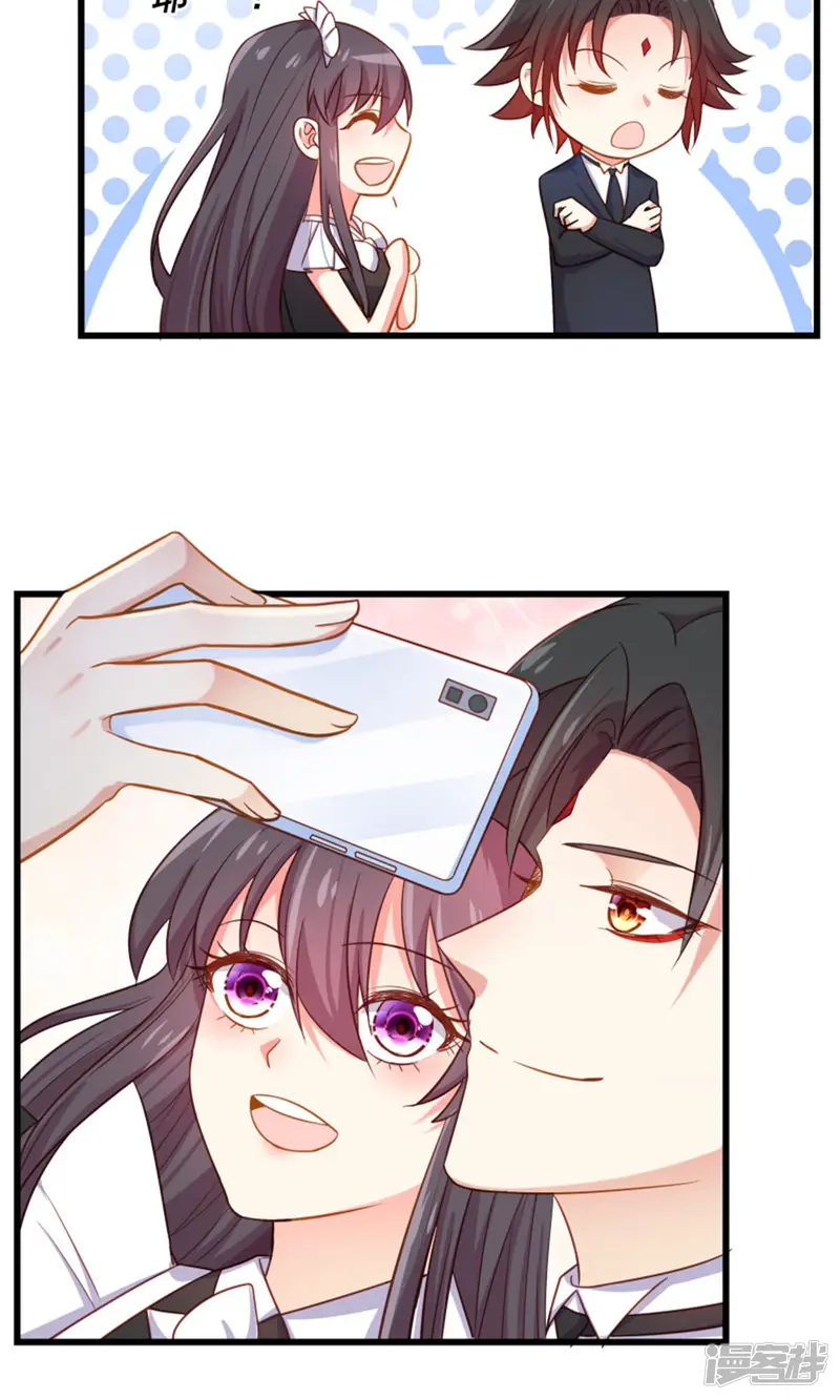 丑女契约：猎获纯情妖少-第106话-第9页