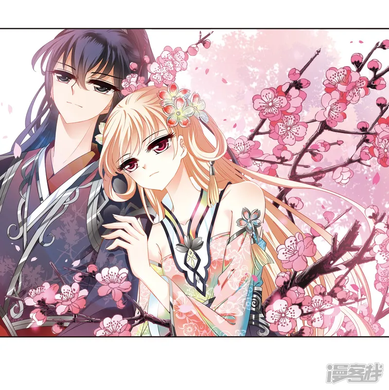 风起苍岚-第315话 噬心迷梦引2-第2页