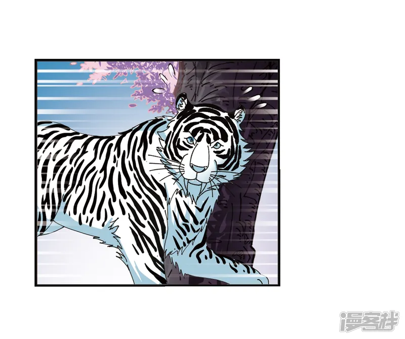 风起苍岚-第317话 筑基2-第31页