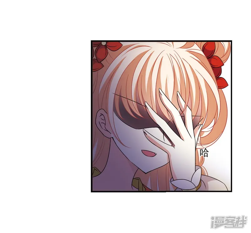 风起苍岚-第404话 重返玄寂宗3-第26页