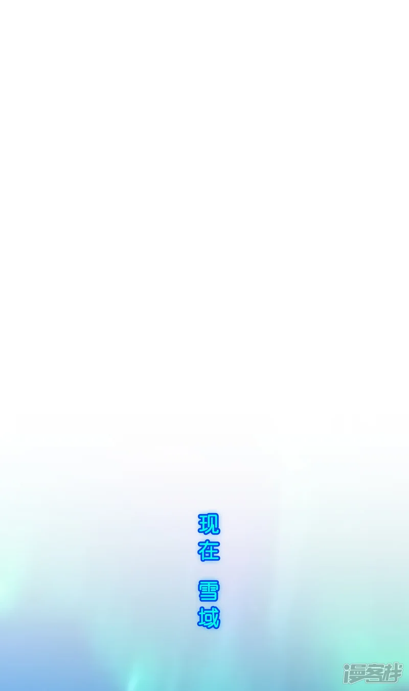 解离妖圣-第405话 强悍的雪域三族-第2页
