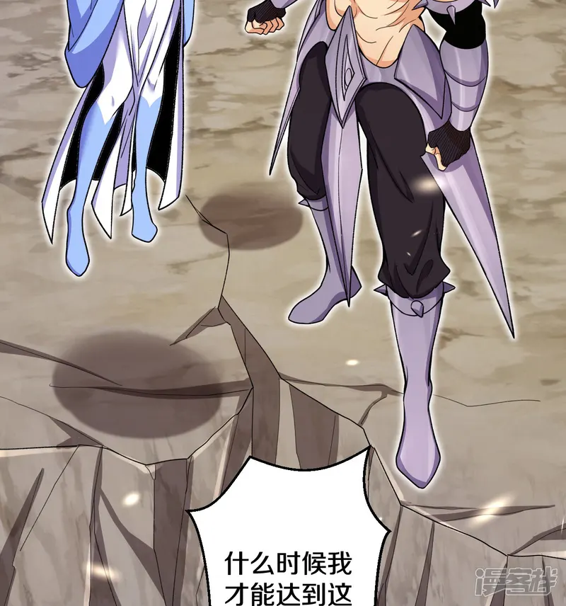 史上最强炼体老祖-第190话 再等等吧-第21页
