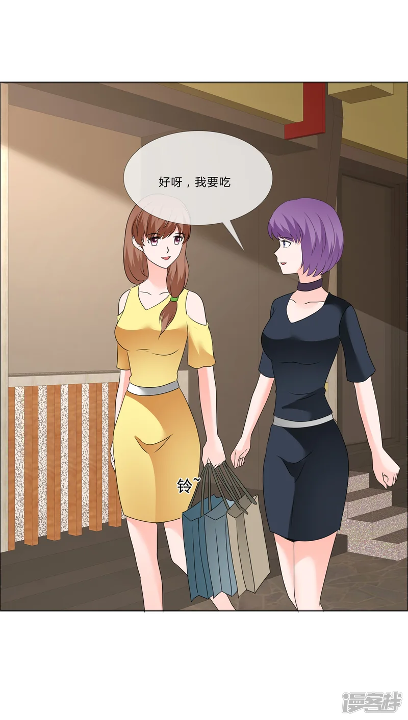 如果从没爱过你-第181话 一想到是给孩子-第11页