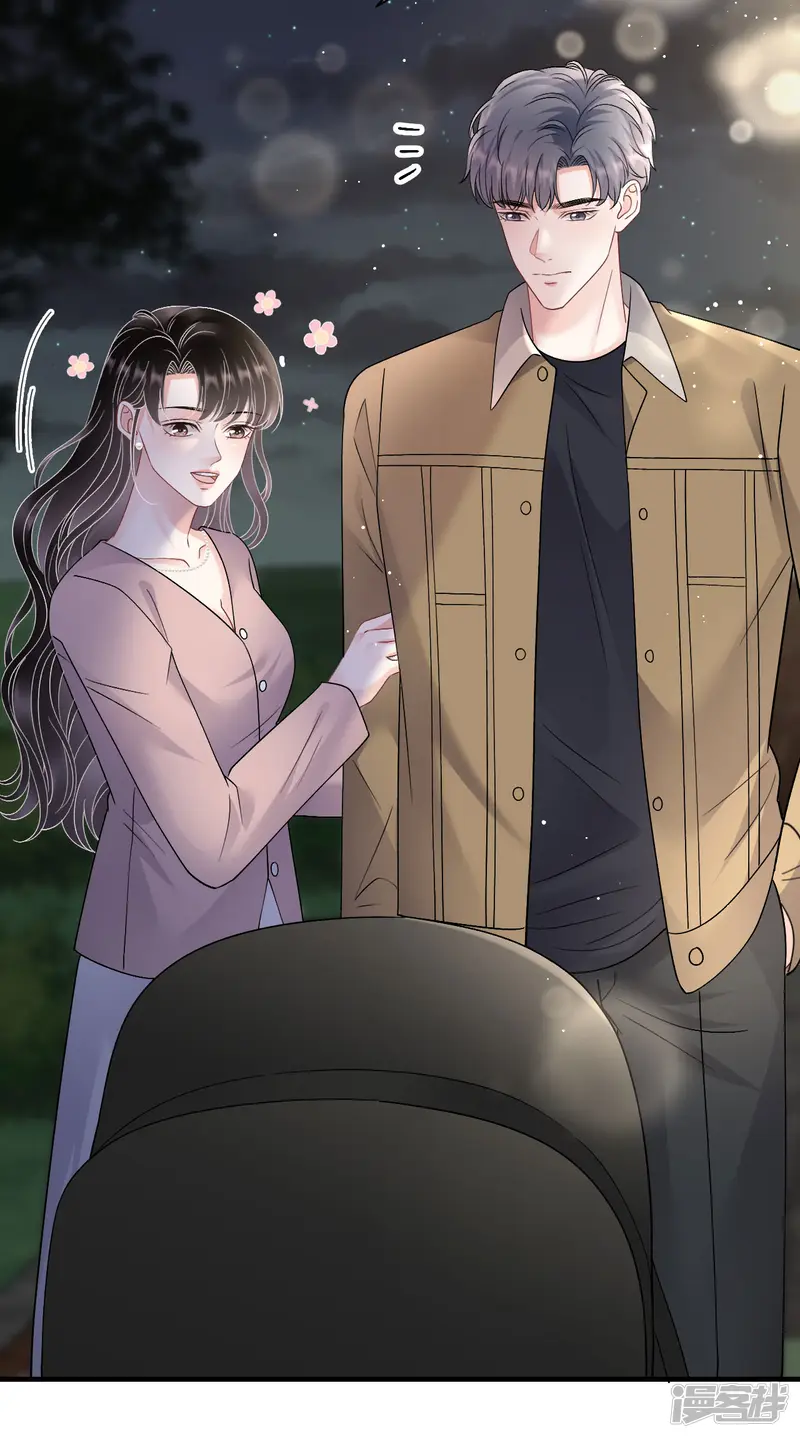 大小姐能有什么坏心眼呢-第184话 叫妈妈-第41页