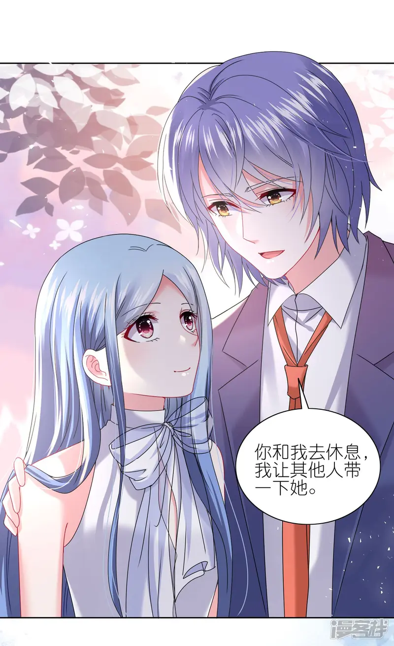 我被总裁黑上了！-第504话-第13页