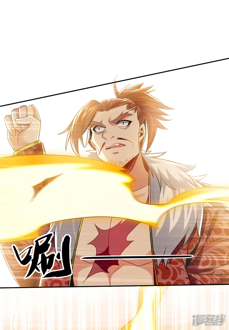 开局十个大帝都是我徒弟-第21话 不想他们有事就靠边站-第29页