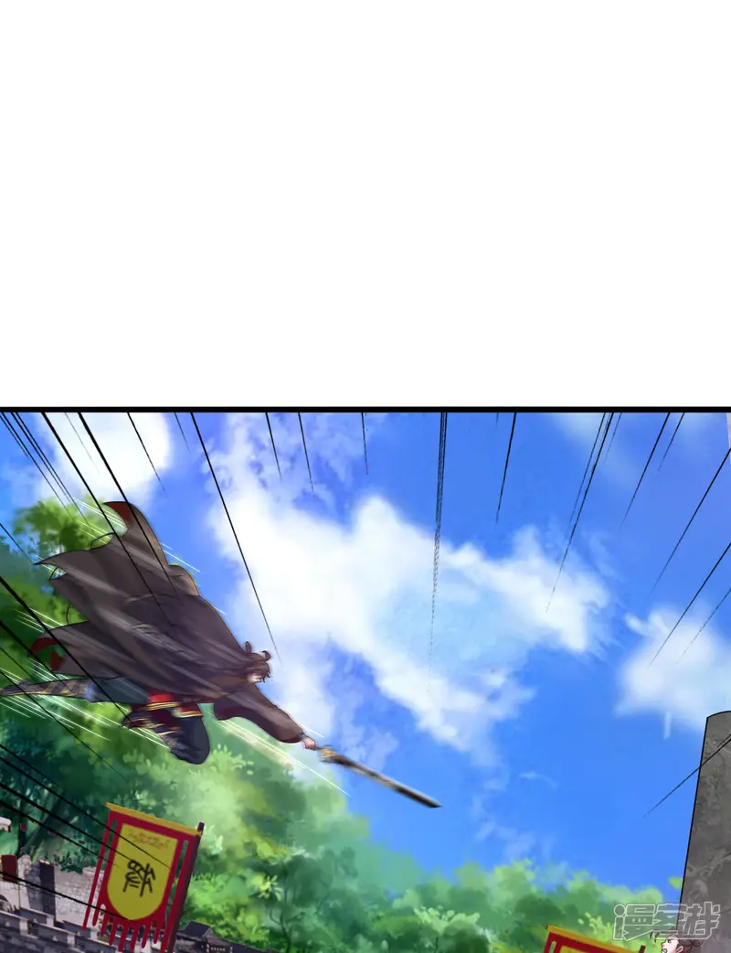 仙武帝尊-第474话 处置余孽-第44页