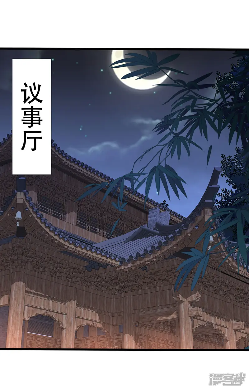 仙武帝尊-第474话 处置余孽-第106页