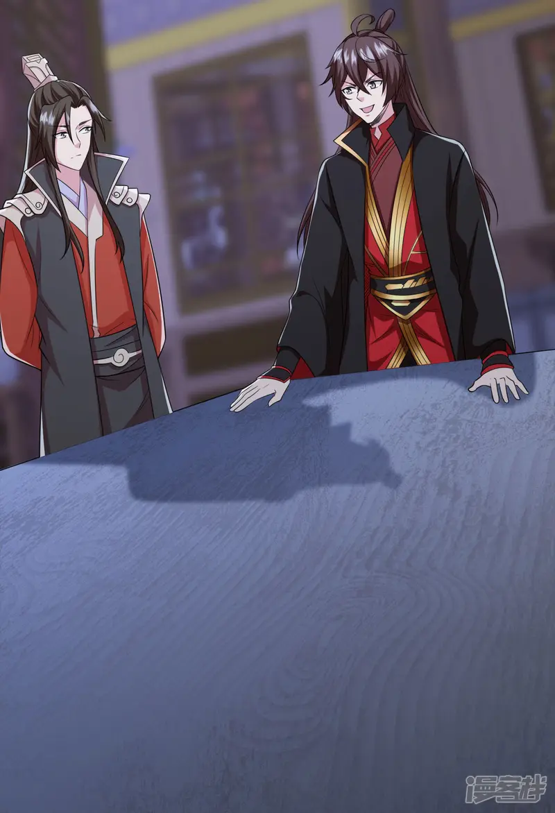 仙武帝尊-第475话 道神进化-第17页