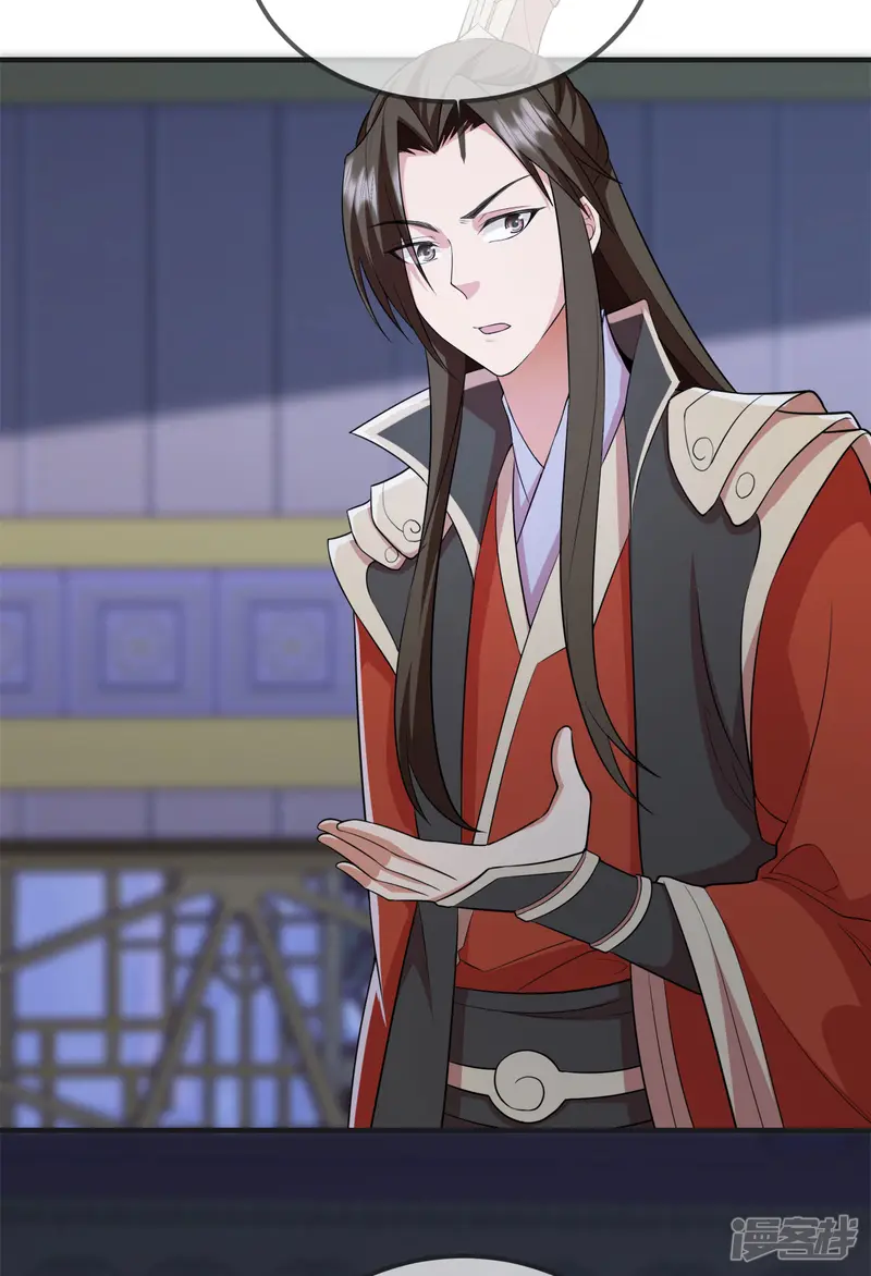 仙武帝尊-第475话 道神进化-第22页