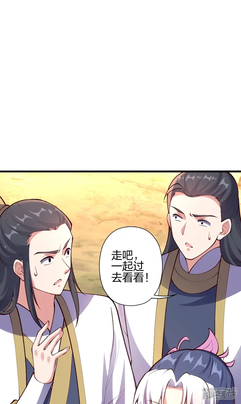 仙武帝尊-第477话 你究竟是谁？-第41页