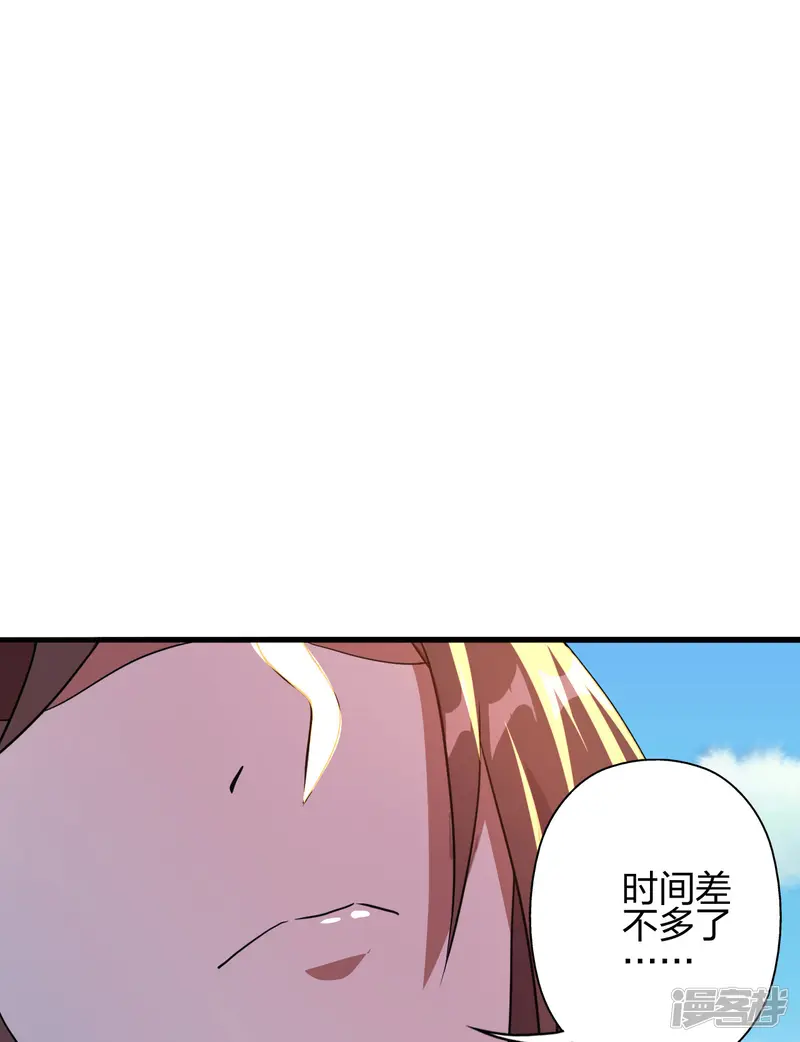 仙武帝尊-第476话 叶辰来援-第88页