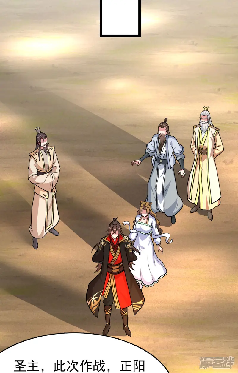 仙武帝尊-第477话 你究竟是谁？-第74页