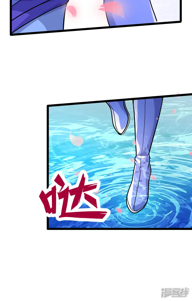 仙武帝尊-第477话 你究竟是谁？-第103页