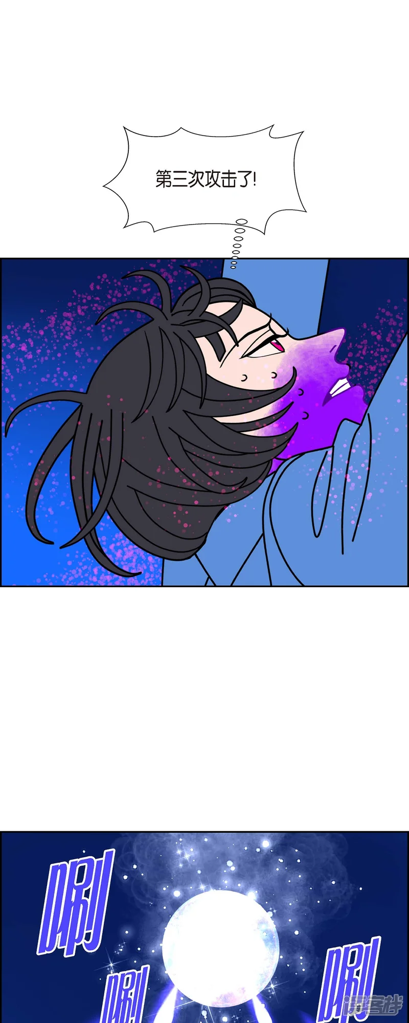 红蓝之眼-第85话 就用爱情的力量解决吧-第38页