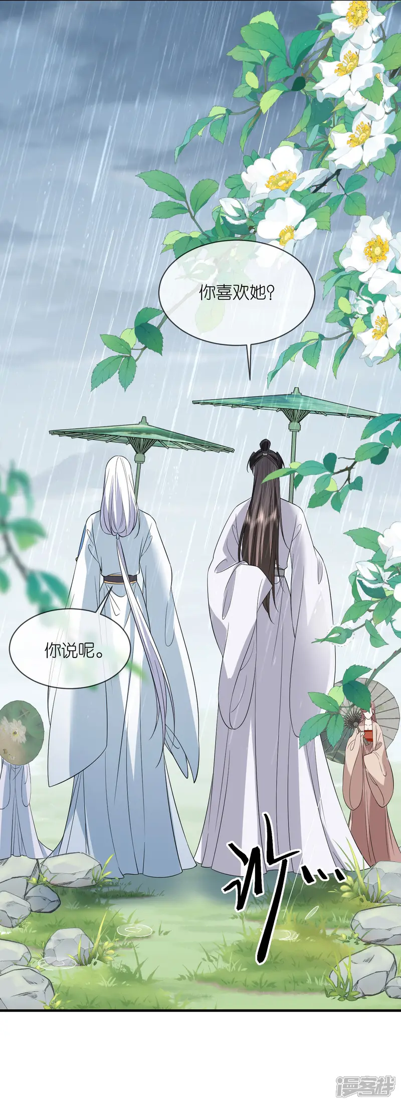 将军，本妃不承宠-第101话 爱的宣言-第25页