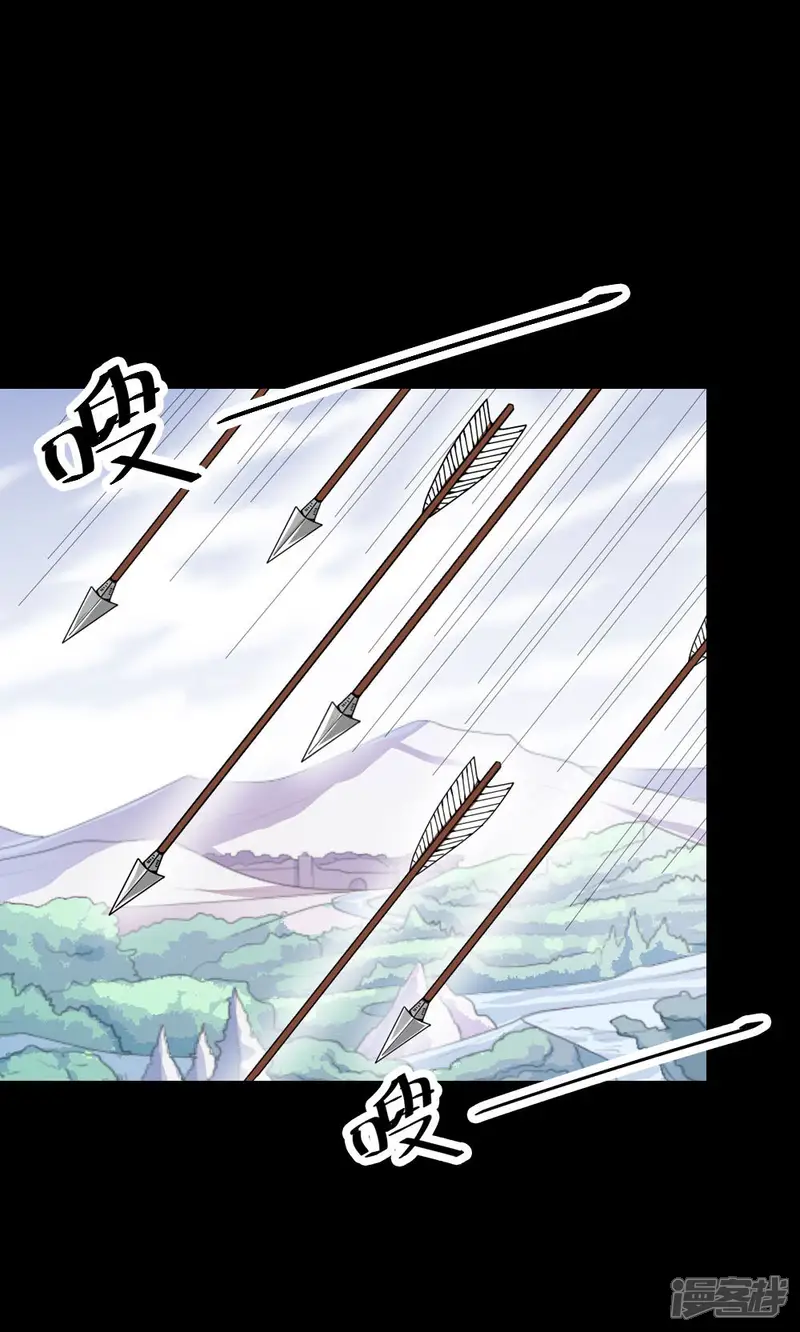 师父，我快坚持不住了！-第3话 逃出重围-第14页