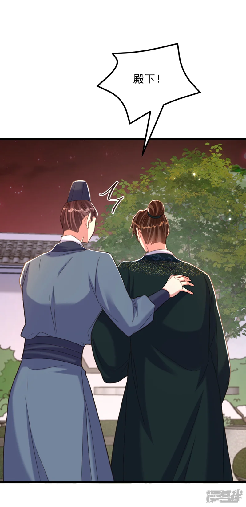 重生空间：豪门辣妻不好惹-第425话 为何不处置太子？-第30页