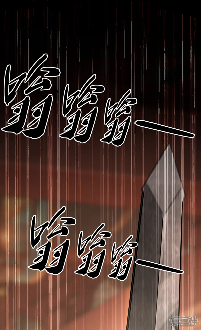 开局十个大帝都是我徒弟-第26话 想教训教训我？-第32页