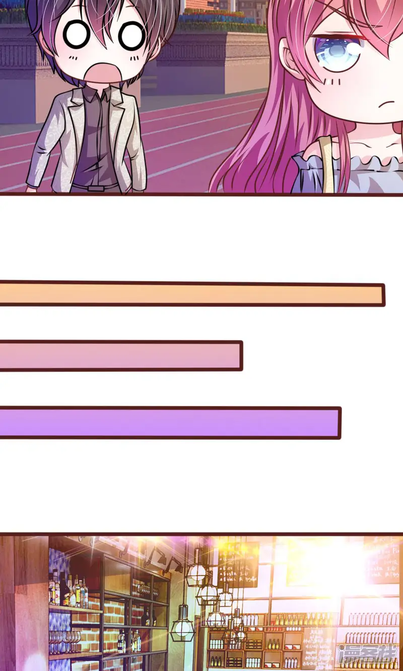 血族前男友：甜美的咬痕-第36话 请你离我远一点！-第5页