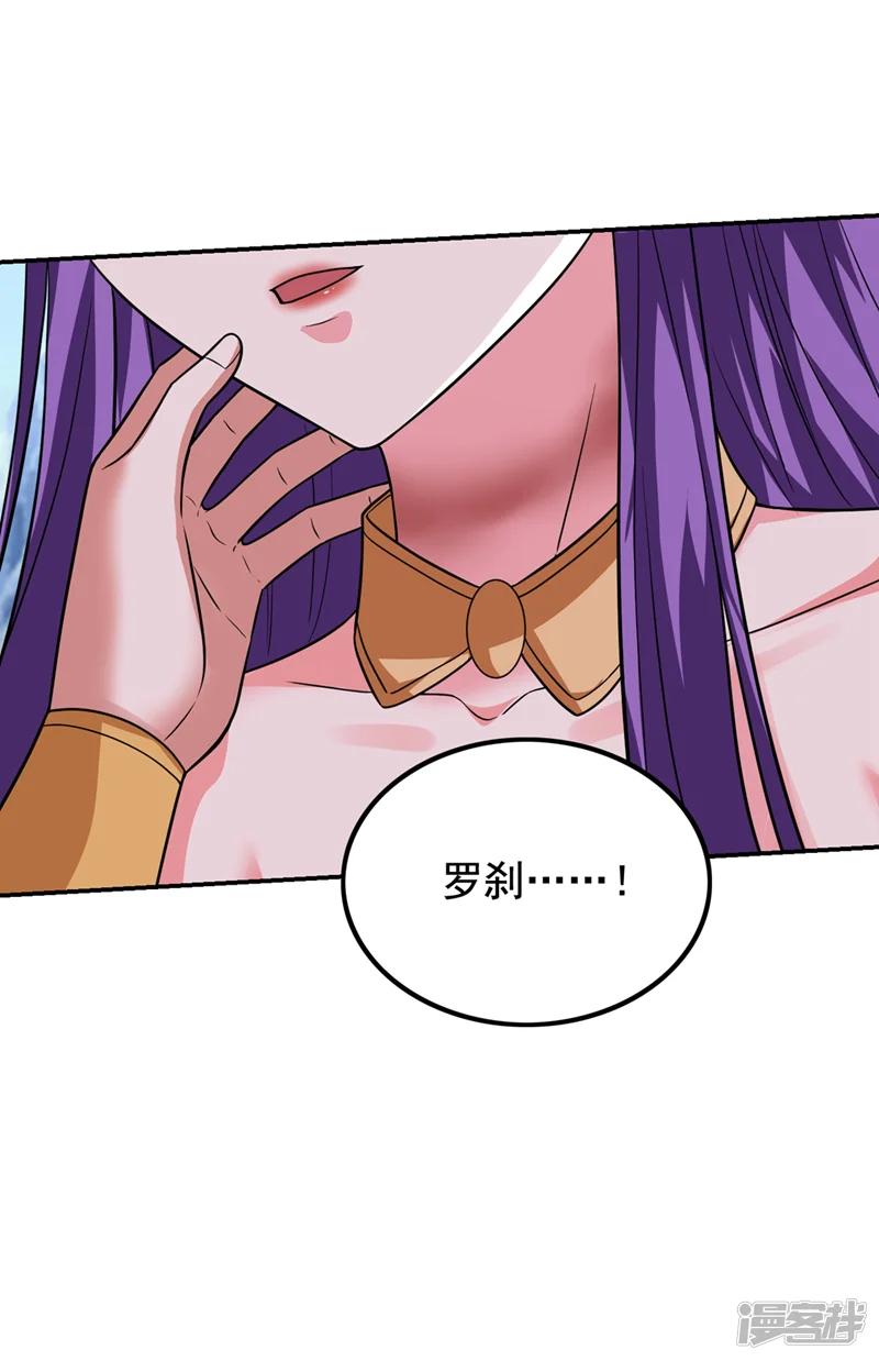 古武高手在都市-第419话 你能就几个？-第32页