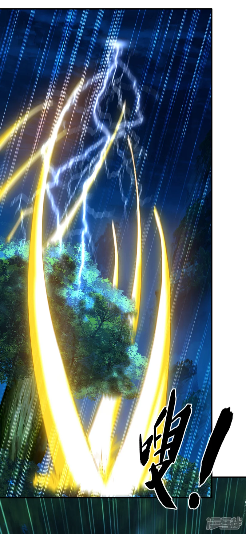 开局十个大帝都是我徒弟-第30话 请享用鸿蒙果吧！-第18页